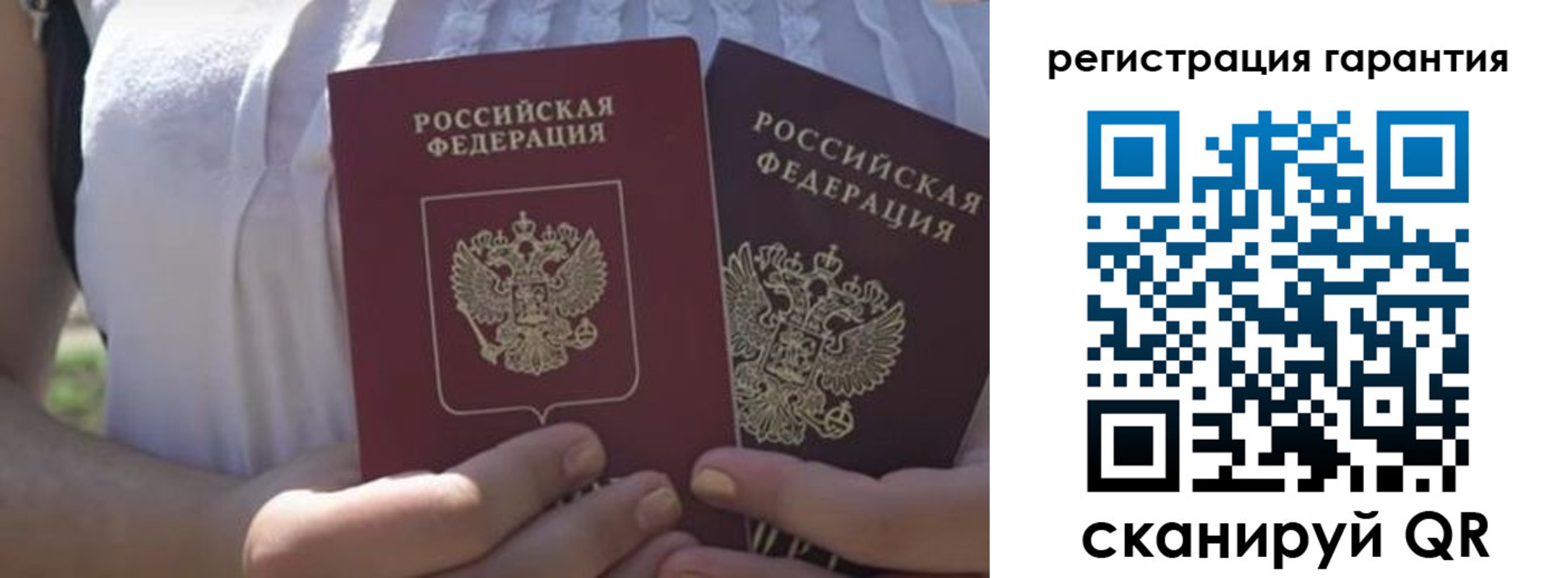 купить прописку в Мончегорске