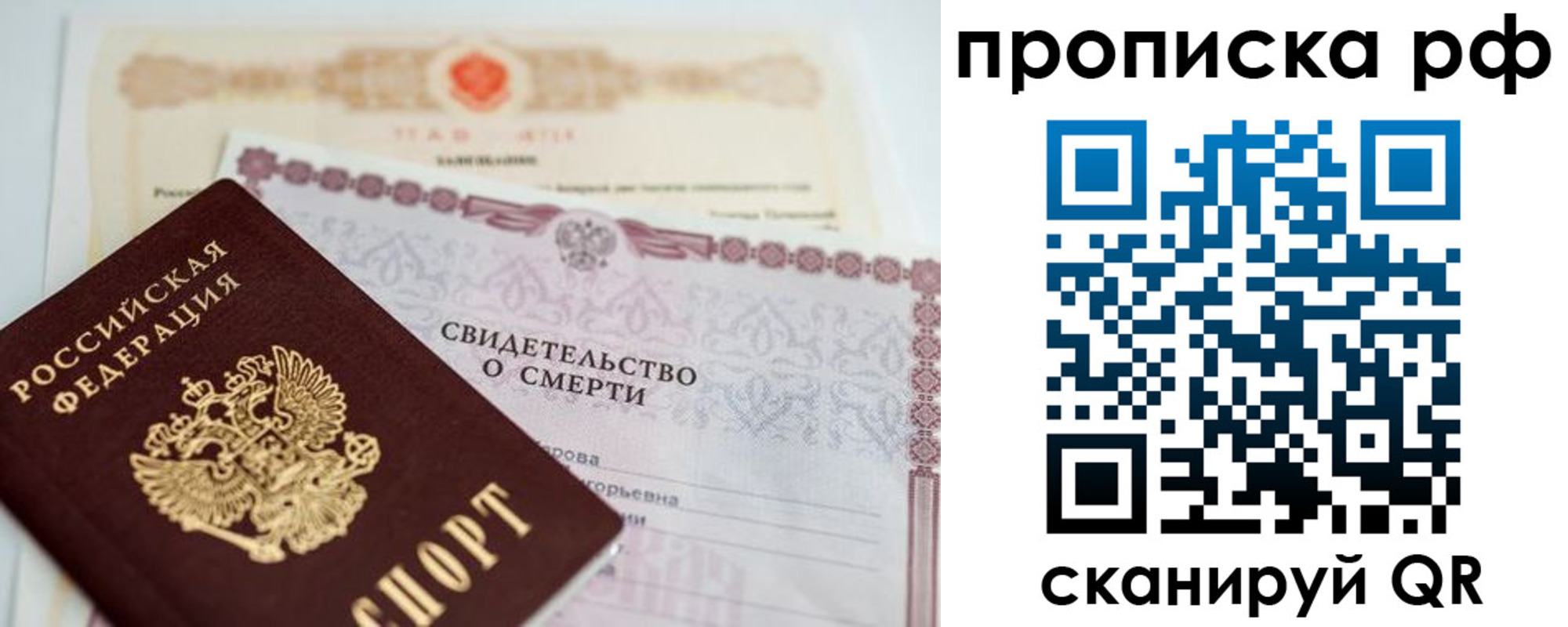 регистрация в Мончегорске